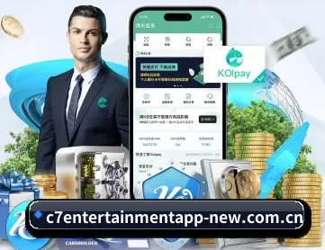 C7娱乐 APP 深度功能